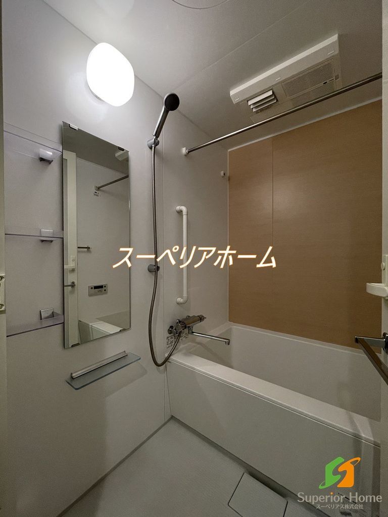 バス・シャワールーム