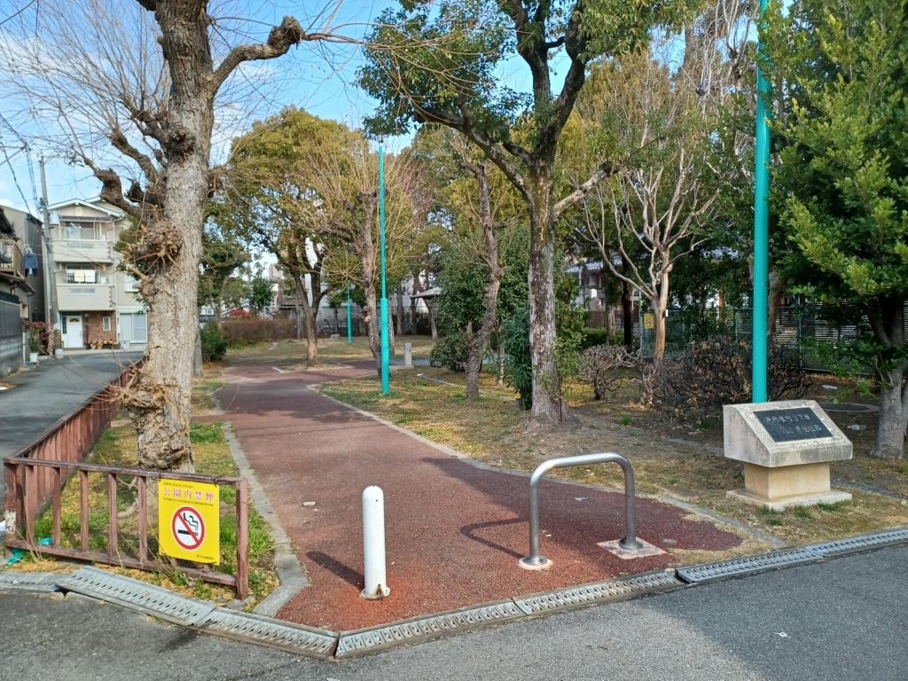 公園　庄内東町３丁目第２児童遊園（公園）まで196m