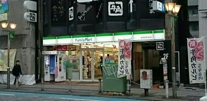コンビニ　ファミリーマート（コンビニ）まで320m