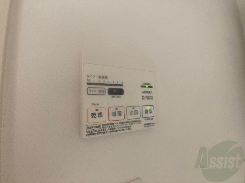その他設備　浴室乾燥機です。これで湿気の多い時期の洗濯物もすぐに乾きます