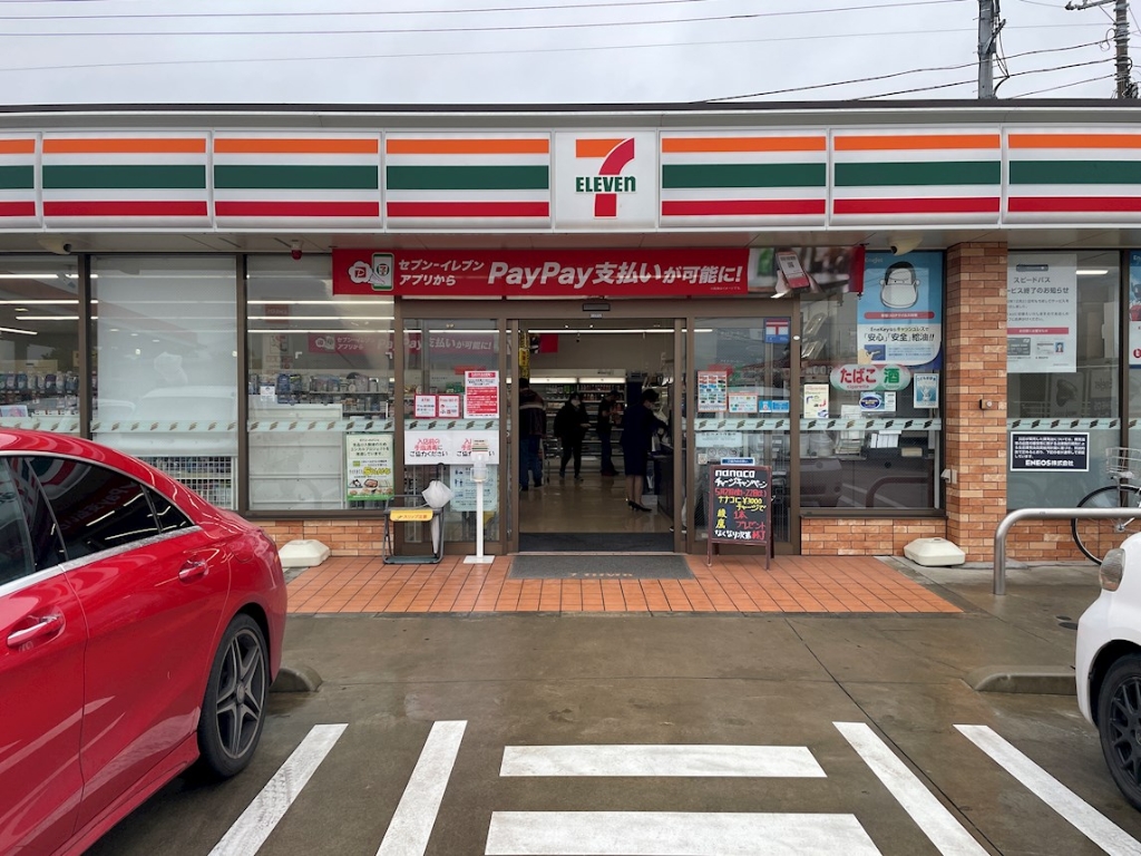 コンビニ　セブンイレブン つくば北条店（コンビニ）まで1305m