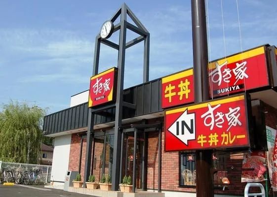 飲食店　すき家 １国緑区境松店（飲食店）まで750m