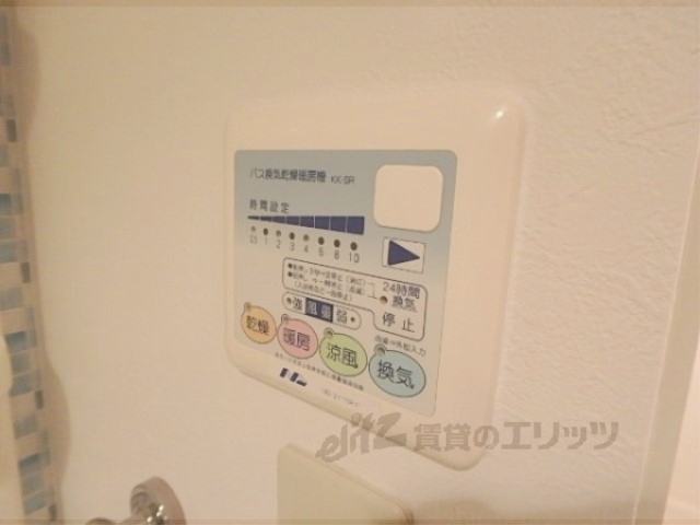 その他設備　浴室乾燥機