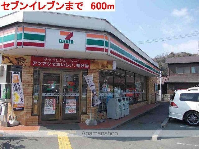 コンビニ　セブンイレブン（コンビニ）まで600m