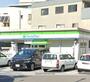 コンビニ　ファミリーマート（コンビニ）まで70m