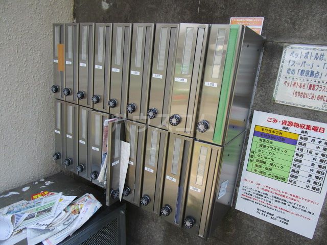 その他共有部分