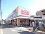 スーパー　マックスバリュ一社店（スーパー）まで812m