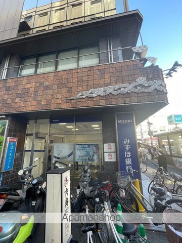 銀行　みずほ銀行恵比寿駅西口出張所（銀行）まで1934m