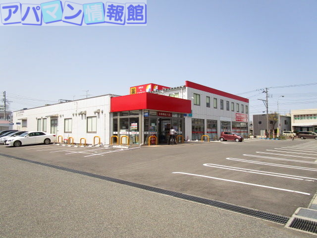 ドラックストア　ドラッグ・トップス馬越店（ドラッグストア）まで294m