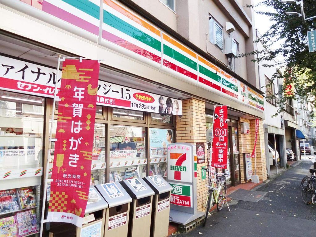 コンビニ　セブンイレブン高円寺北店（コンビニ）まで210m