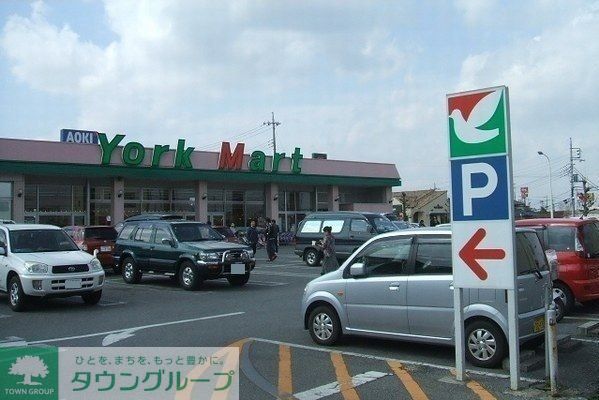 スーパー　ヨークマート成田店（スーパー）まで480m