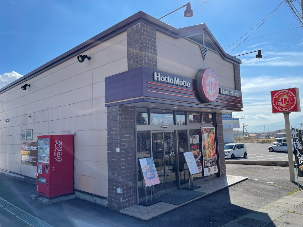 その他　ほっともっと　御代田店（その他）まで3008m