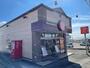 ほっともっと　御代田店（その他）まで3008m