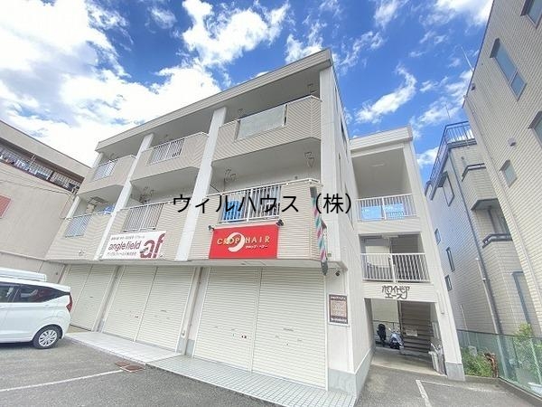 建物外観　住環境良好！