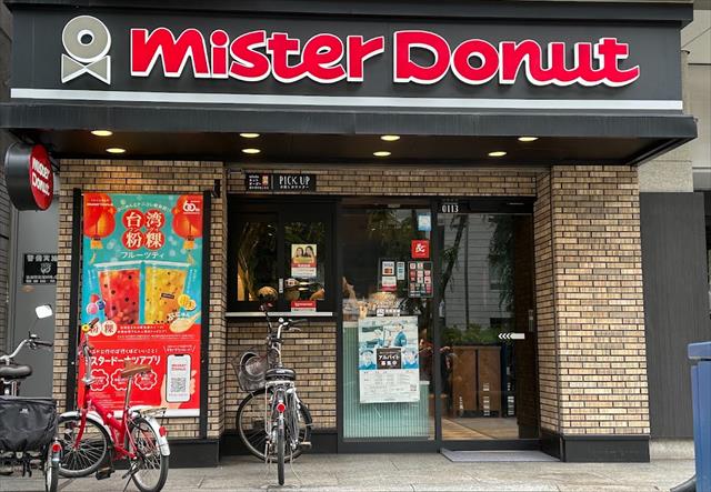 飲食店　ミスタードーナツ梅田東ショップ（飲食店）まで2220m