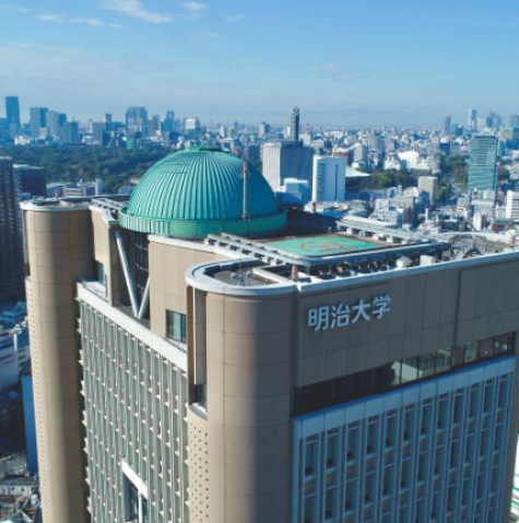 大学・短大　明治大学（大学・短大）まで675m