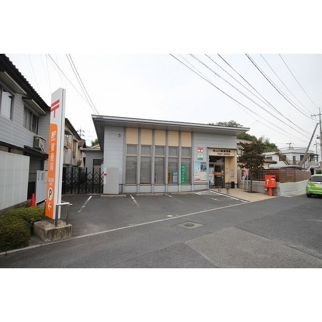 郵便局　津山川崎郵便局（郵便局）まで550m