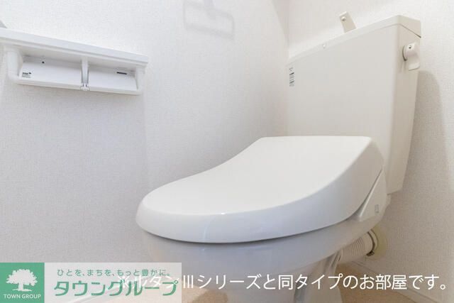 トイレ　★お部屋探しは、タウンハウジング多摩センター店へ★