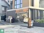 ドラックストア　どらっぐぱぱす北品川店（ドラッグストア）まで520m