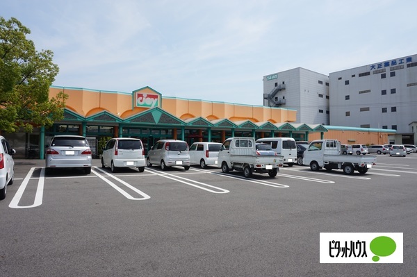 スーパー　ジョイショッピングセンター甲賀店（スーパー）まで816m