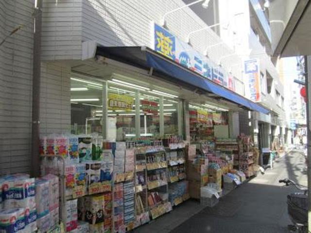 ドラックストア　ミネドラッグ中野鍋横店（ドラッグストア）まで695m