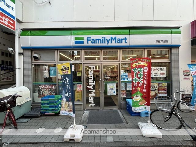 コンビニ　ファミリーマートお花茶屋店（コンビニ）まで62m