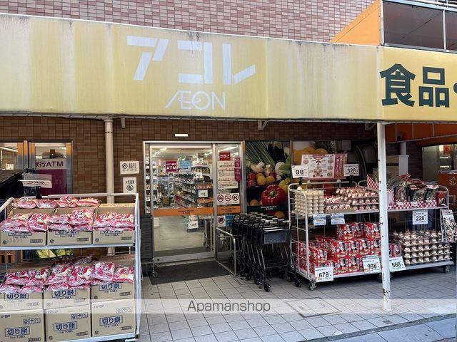 スーパー　アコレお花茶屋店（スーパー）まで197m