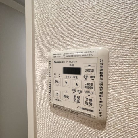 その他設備　同仕様タイプです