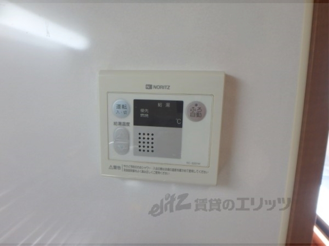 その他設備　給湯器リモコン