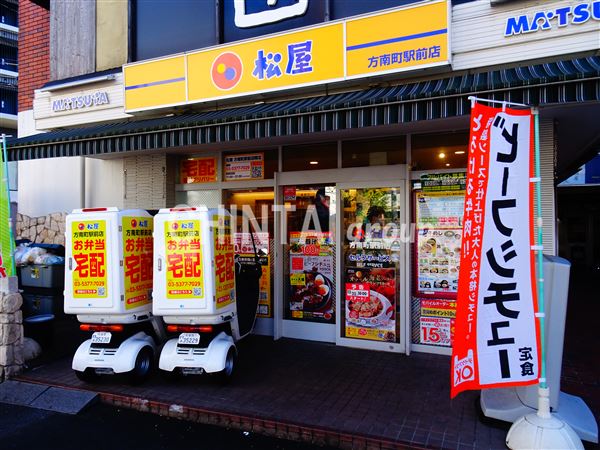 飲食店　松屋 方南町駅前店（飲食店）まで156m