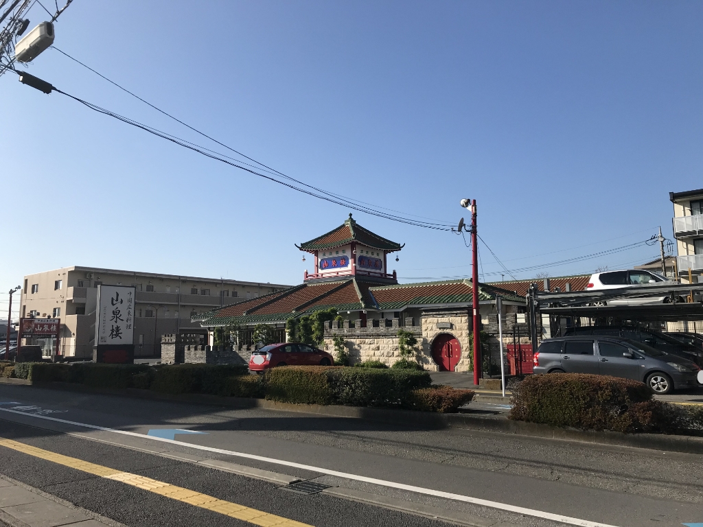 その他　山泉楼 宇都宮駅東店（その他）まで246m