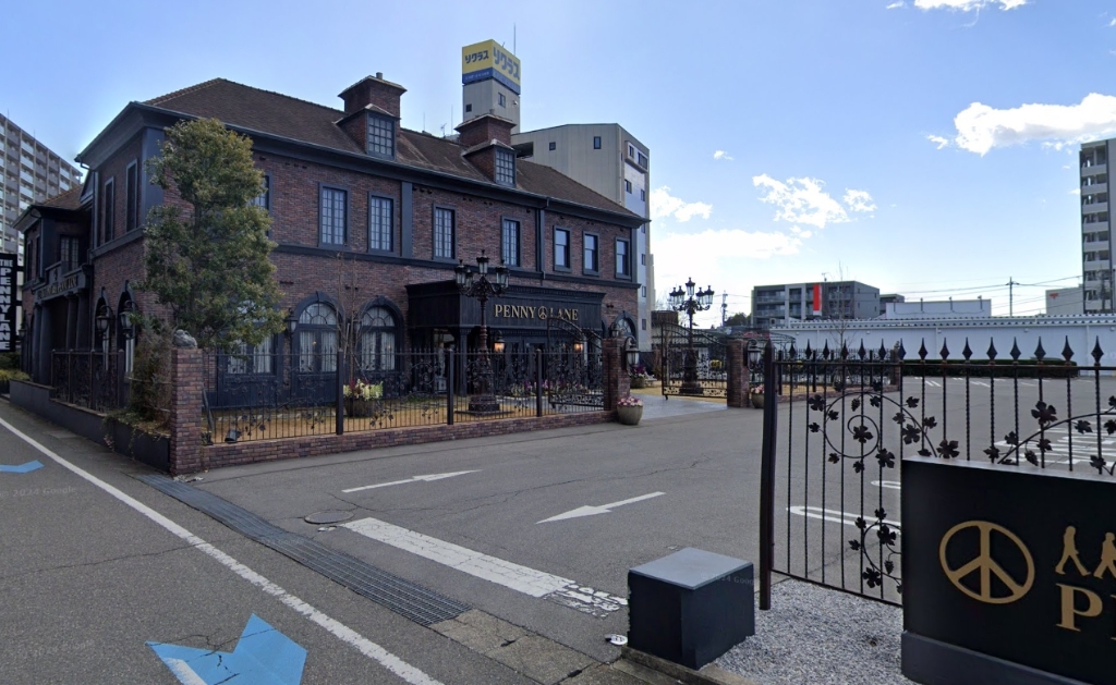 その他　PENNY LANE(ペニー レイン) 宿郷店（その他）まで405m