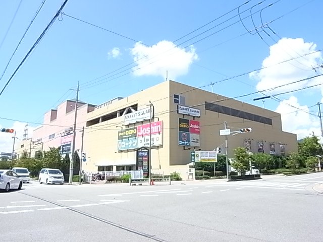 ショッピングセンター　マーケットスクエア中山寺（ショッピングセンター）まで706m