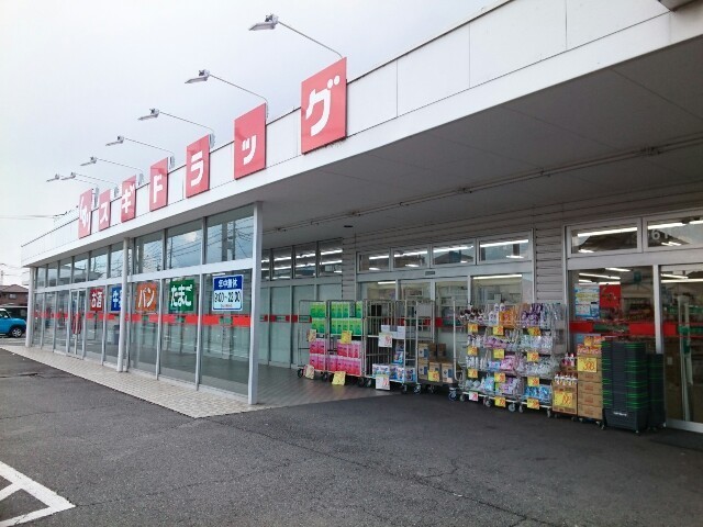 ドラックストア　スギドラッグ剣崎店（ドラッグストア）まで400m
