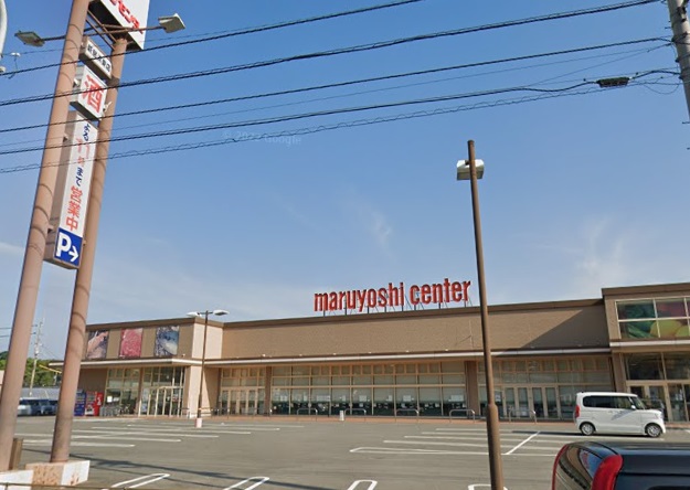 スーパー　マルヨシセンター新居浜東店（スーパー）まで1838m