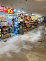 ドラックストア　マツモトキヨシ 近鉄布施駅Fusse店（ドラッグストア）まで518m