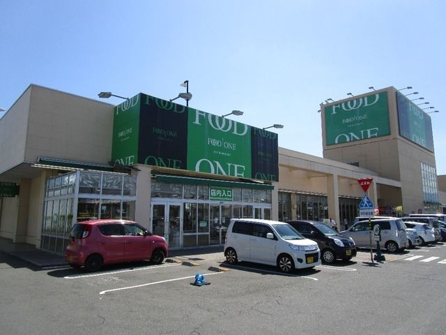 スーパー　フードワン 海老名店（スーパー）まで1003m