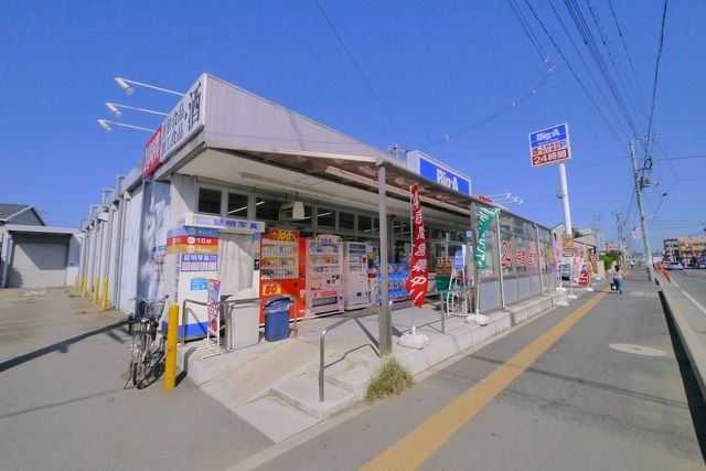 その他　ビッグ・エー新宿店（その他）まで827m