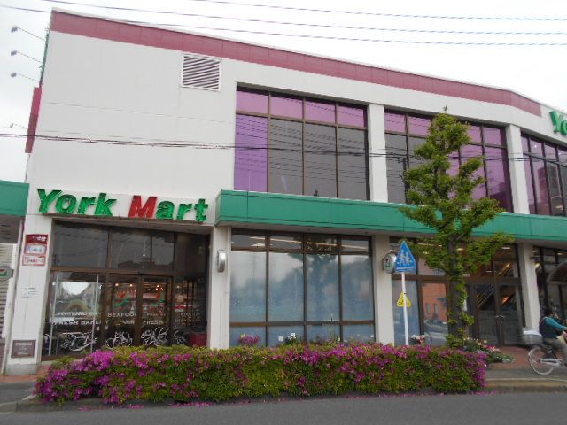 スーパー　ヨークマート　芝前川店（スーパー）まで263m