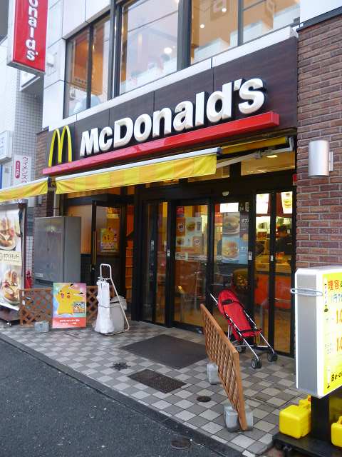 飲食店　マクドナルド「井土ヶ谷店」（飲食店）まで579m