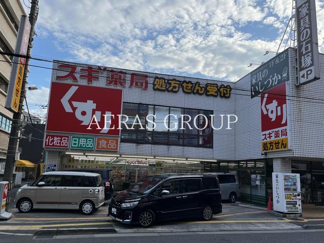 ドラックストア　スギドラッグ 立川錦町店（ドラッグストア）まで478m