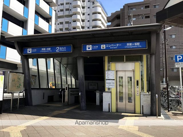 その他　茶屋ヶ坂駅（その他）まで560m