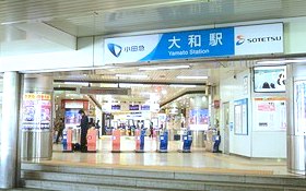 その他　大和(神奈川県)（その他）まで2496m