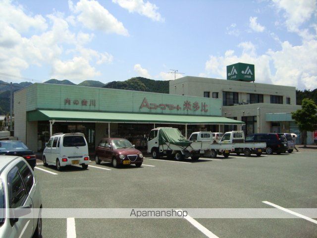 その他　Ａコープ（その他）まで800m