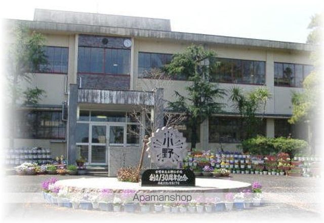 その他　小野小学校（その他）まで1100m