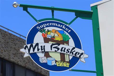スーパー　まいばすけっと 二葉4丁目店（スーパー）まで192m