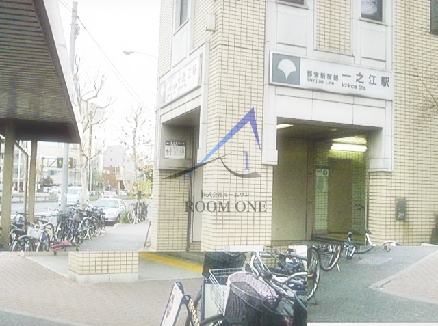 その他　一之江駅（その他）まで1817m