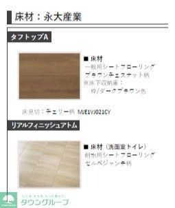 居室・リビング　間取図