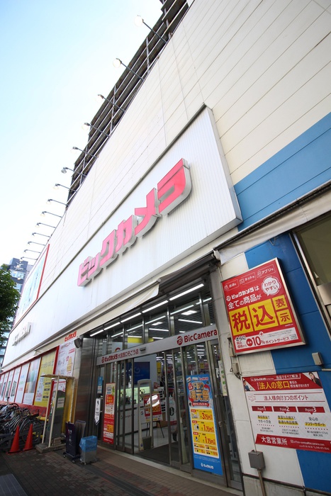ホームセンター　ビックカメラ（ホームセンター）まで300m