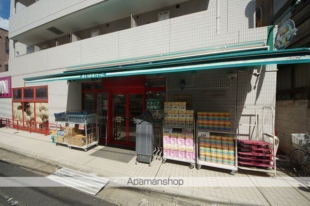 スーパー　まいばすけっと神泉駅前店（スーパー）まで1021m